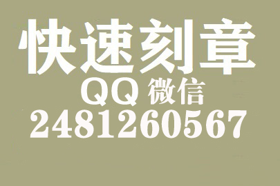 财务报表如何提现刻章费用,鹤壁刻章